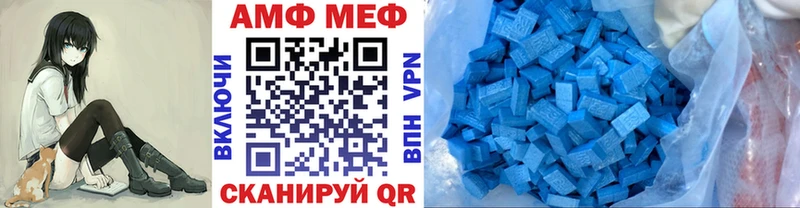 как найти закладки  Северодвинск  МЕТАМФЕТАМИН Декстрометамфетамин 99.9% 
