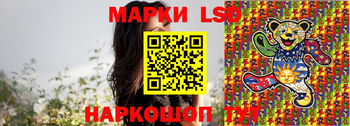 Марки N-bome 1,8мг  Вход с VPN  Северодвинск 