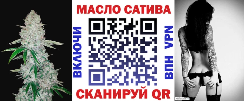 где можно купить Северодвинск ТГК вейп