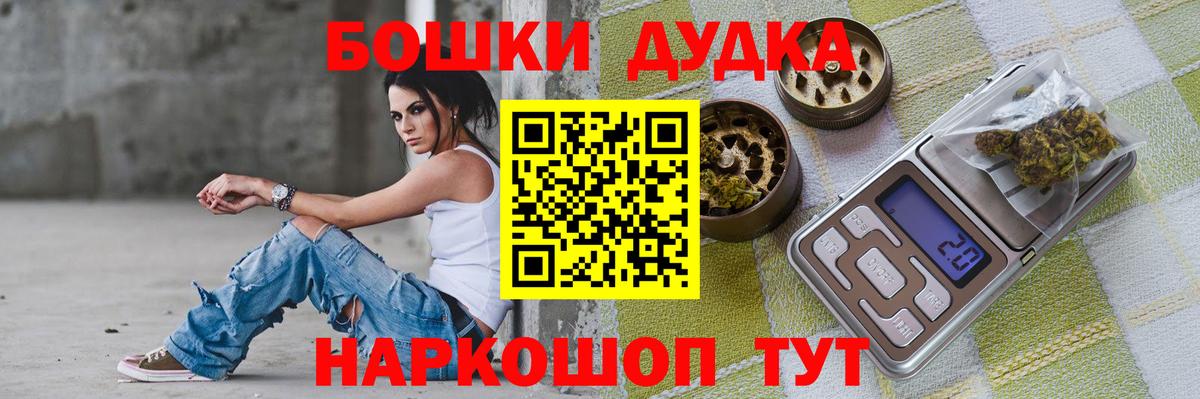 Каннабис гибрид Северодвинск